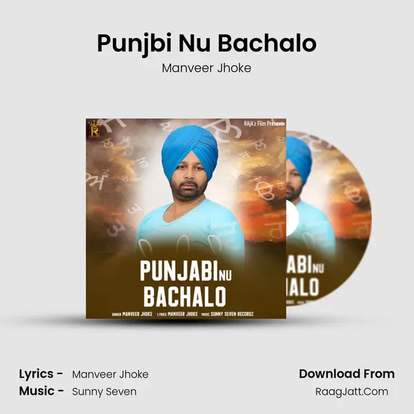Punjbi Nu Bachalo mp3 song