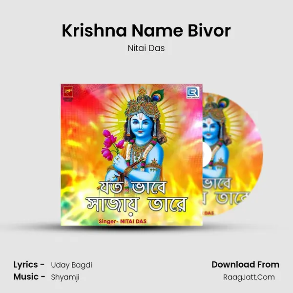 Krishna Name Bivor - Nitai Das