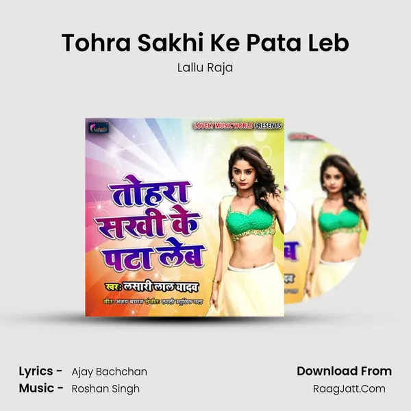 Tohra Sakhi Ke Pata Leb MP3 Song by Lallu Raja Cover