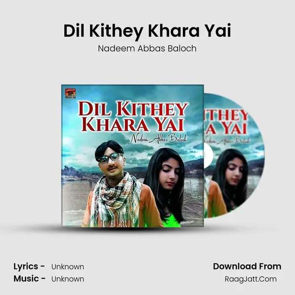 Dil Kithey Khara Yai MP3 Song by Nadeem Abbas Baloch Cover