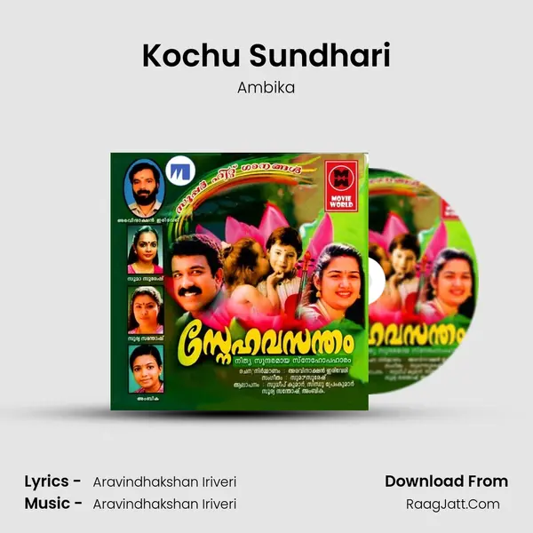 Kochu Sundhari MP3 Song by Ambika Cover