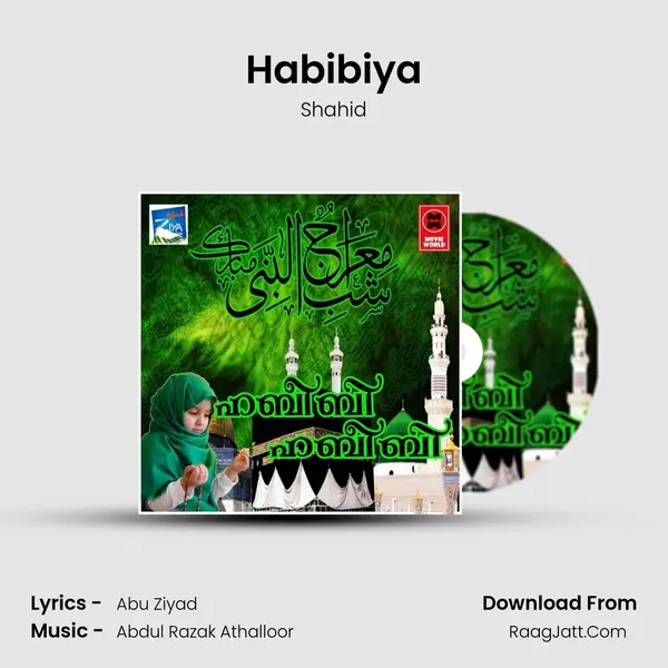 Habibiya MP3 Song by Shahid Cover