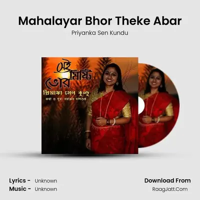 Mahalayar Bhor Theke Abar MP3 Song by Priyanka Sen Kundu Cover
