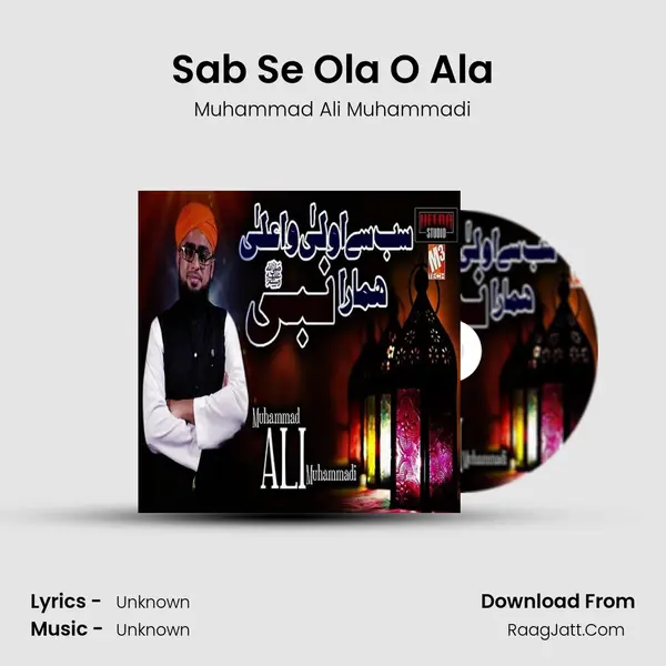 Sab Se Ola O Ala MP3 Song by Muhammad Ali Muhammadi Cover