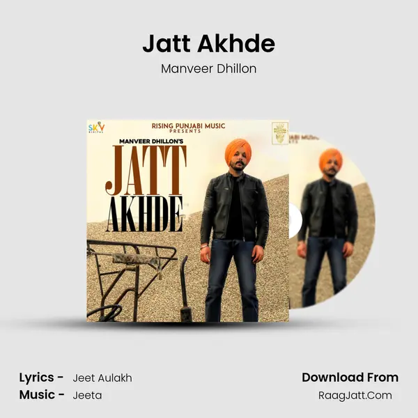 Jatt Akhde mp3 song