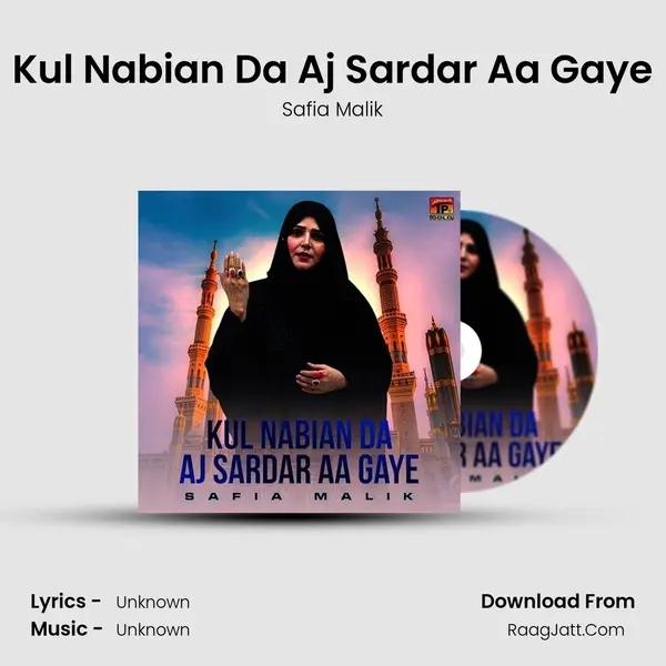 Kul Nabian Da Aj Sardar Aa Gaye mp3 song