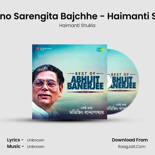 Ekhono Sarengita Bajchhe - Haimanti Sukla Cover