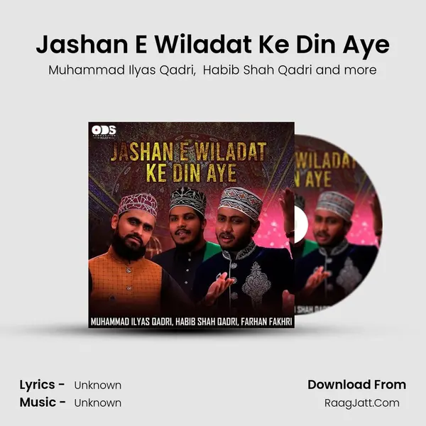 Jashan E Wiladat Ke Din Aye mp3 song