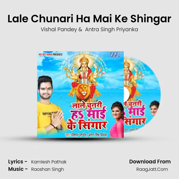 Lale Chunari Ha Mai Ke Shingar mp3 song