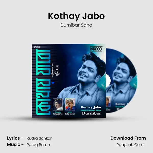 Kothay Jabo - Durnibar Saha
