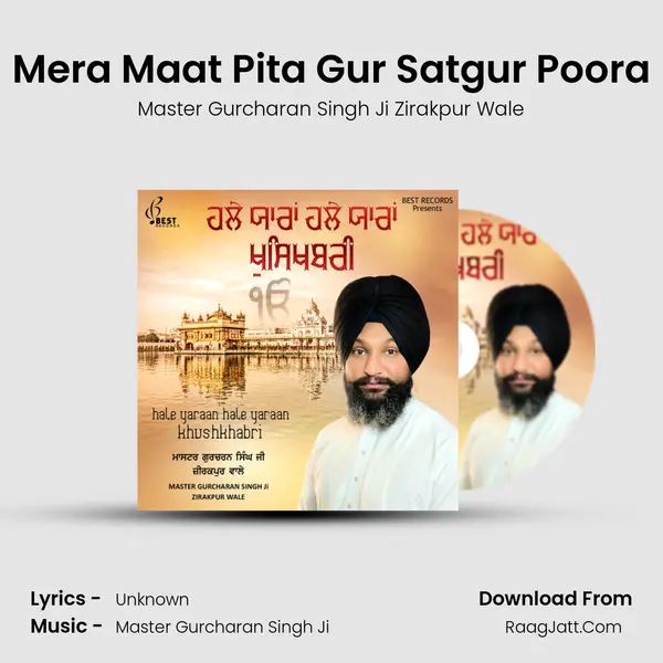 Mera Maat Pita Gur Satgur Poora mp3 song