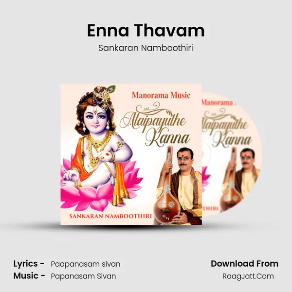Enna Thavam MP3 Song by Sankaran Namboothiri Cover