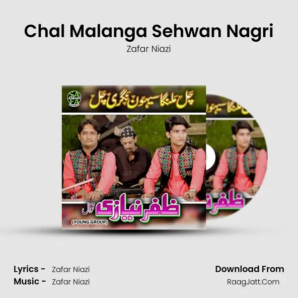Chal Malanga Sehwan Nagri MP3 Song by Zafar Niazi Cover