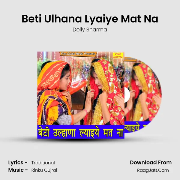 Beti Ulhana Lyaiye Mat Na - Dolly Sharma
