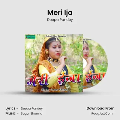 Meri Ija mp3 song