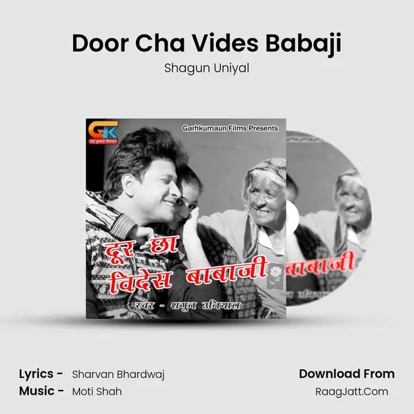 Door Cha Vides Babaji MP3 Song by Shagun Uniyal Cover