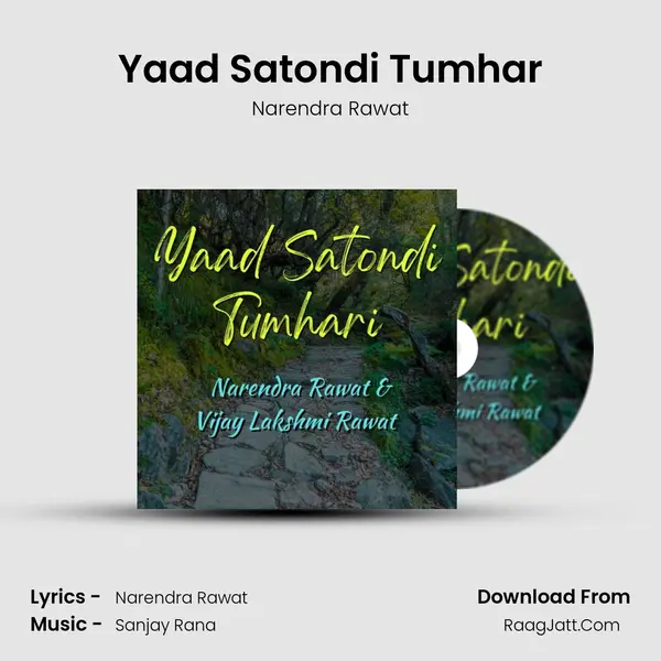 Yaad Satondi Tumhar mp3 song