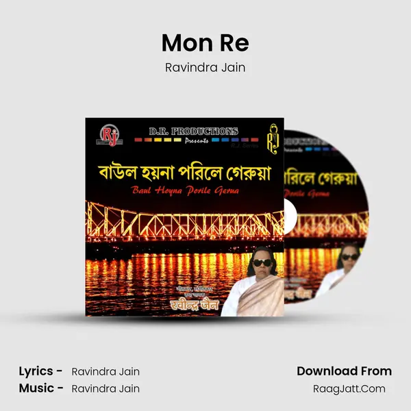 Mon Re MP3 Song by Ravindra Jain Cover