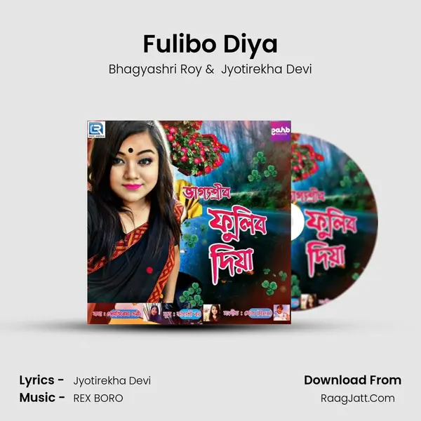 Fulibo Diya - Bhagyashri Roy
