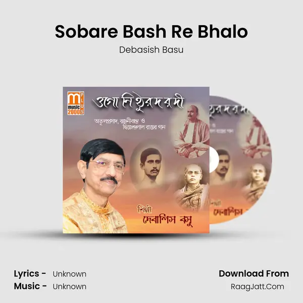 Sobare Bash Re Bhalo mp3 song