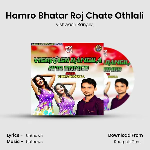 Hamro Bhatar Roj Chate Othlali MP3 Song by Vishwash Rangila Cover