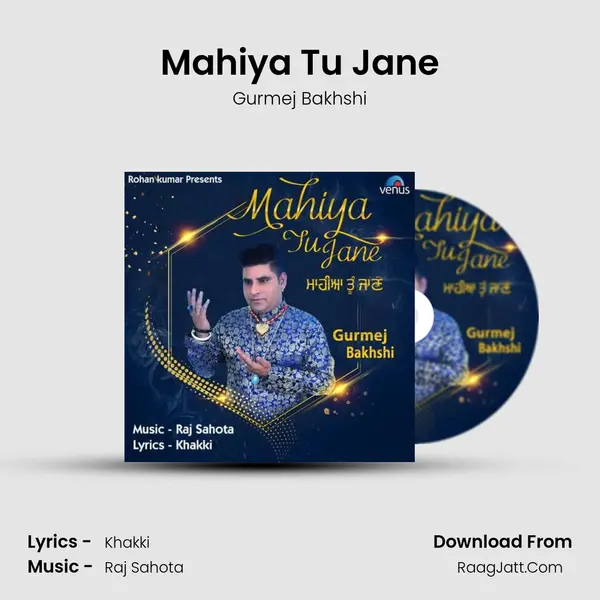 Mahiya Tu Jane MP3 Song by Gurmej Bakhshi Cover