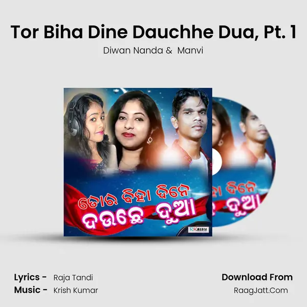 Tor Biha Dine Dauchhe Dua, Pt. 1 MP3 Song by Diwan Nanda Cover