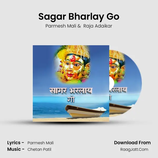 Sagar Bharlay Go - Parmesh Mali
