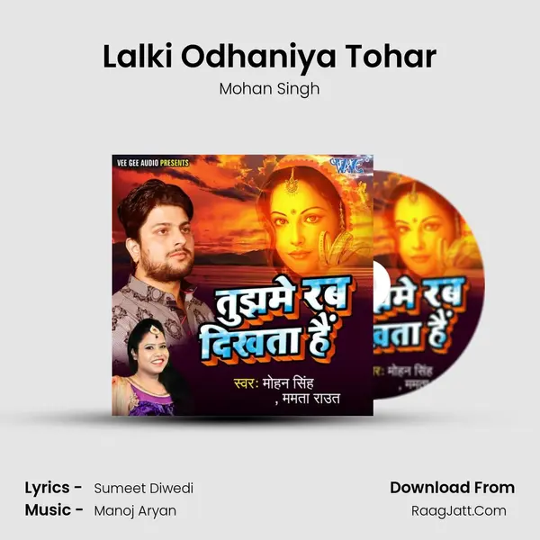 Lalki Odhaniya Tohar MP3 Song by Mohan Singh Cover