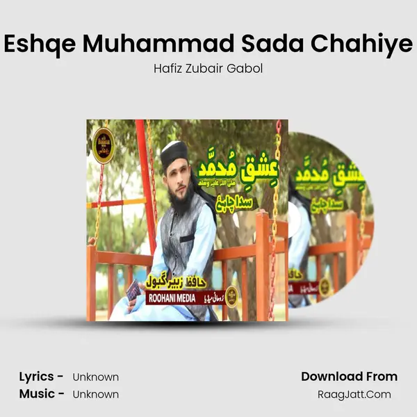 Eshqe Muhammad Sada Chahiye - Single - 