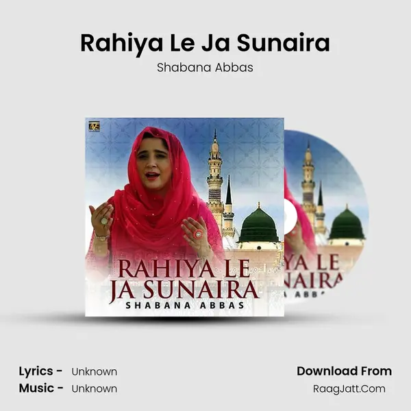 Rahiya Le Ja Sunaira mp3 song