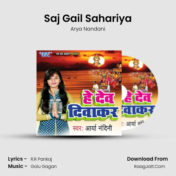 Saj Gail Sahariya MP3 Song by Arya Nandani Cover