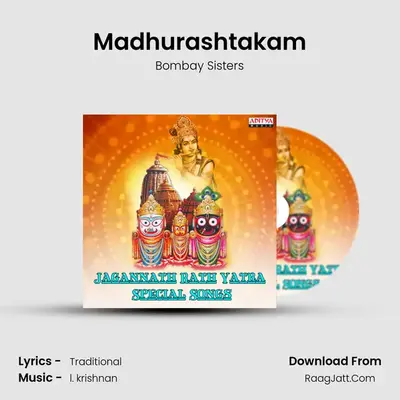Madhurashtakam MP3 Song by Bombay Sisters Cover