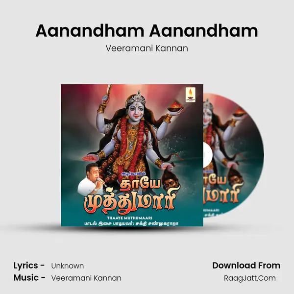 Aanandham Aanandham MP3 Song by Veeramani Kannan Cover