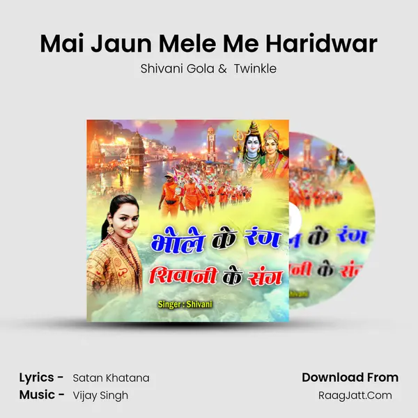 Mai Jaun Mele Me Haridwar MP3 Song by Shivani Gola Cover