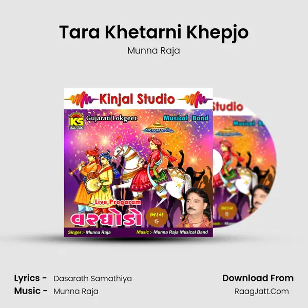 Tara Khetarni Khepjo MP3 Song by Munna Raja Cover