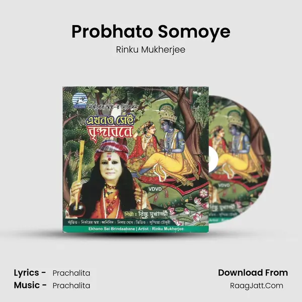 Probhato Somoye mp3 song