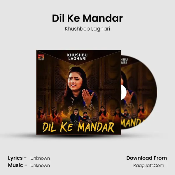 Dil Ke Mandar MP3 Song by Khushboo Laghari Cover