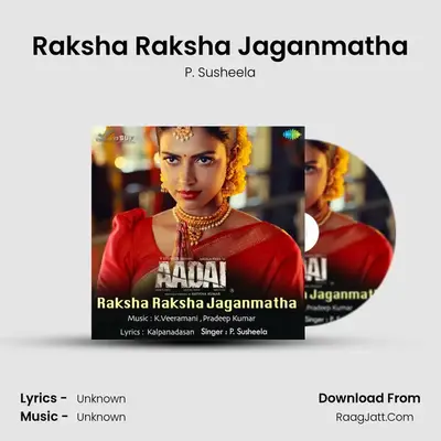Aadai - P. Susheela