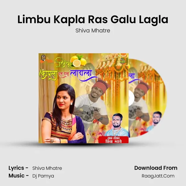 Limbu Kapla Ras Galu Lagla MP3 Song by Shiva Mhatre Cover