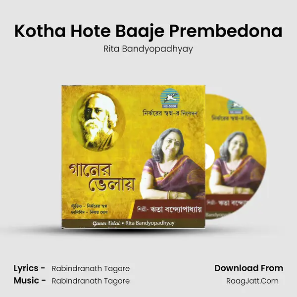 Kotha Hote Baaje Prembedona MP3 Song by Rita Bandyopadhyay Cover