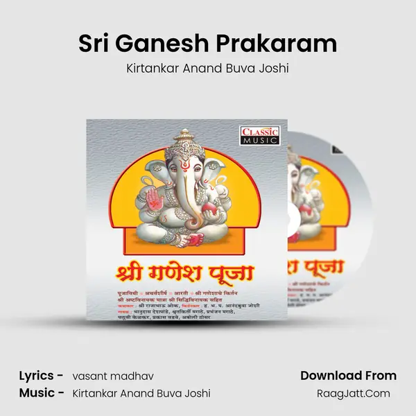 Sri Ganesh Prakaram MP3 Song by Kirtankar Anand Buva Joshi Cover