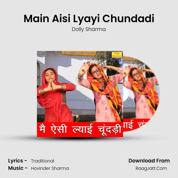 Main Aisi Lyayi Chundadi - Dolly Sharma