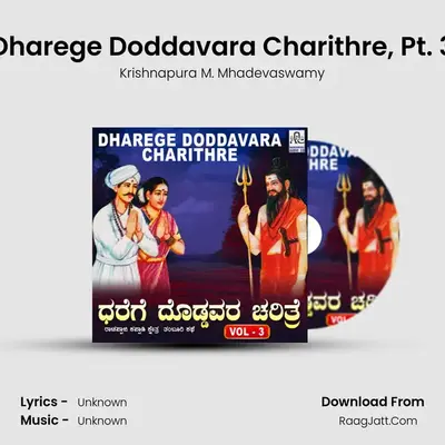 Dharege Doddavara Charithre, Vol. 3 - Krishnapura M. Mhadevaswamy
