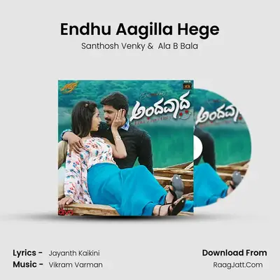 Endhu Aagilla Hege MP3 Song by Santhosh Venky Cover