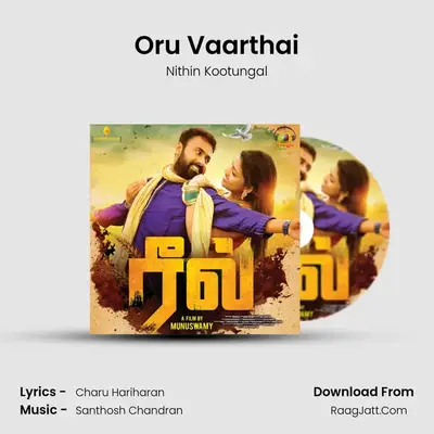 Oru Vaarthai MP3 Song by Nithin Kootungal Cover