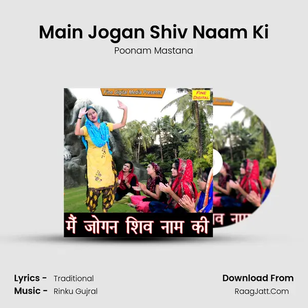 Main Jogan Shiv Naam Ki - Poonam Mastana