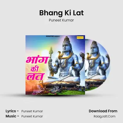 Bhang Ki Lat MP3 Song by Puneet Kumar Cover