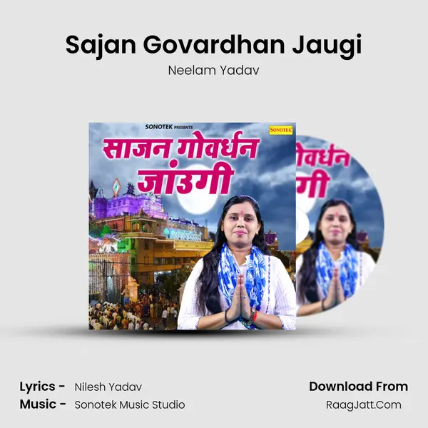 Sajan Govardhan Jaugi MP3 Song by Neelam Yadav Cover
