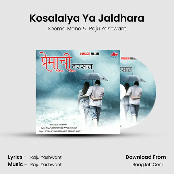 Kosalalya Ya Jaldhara mp3 song